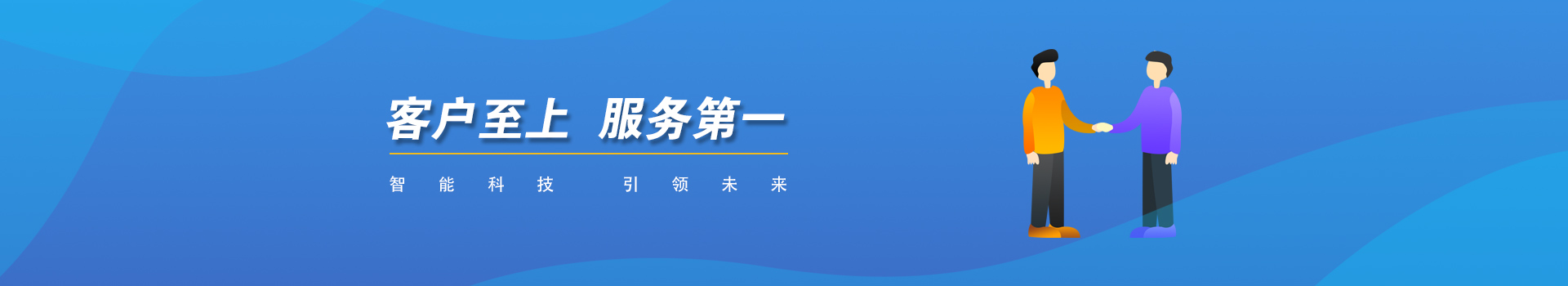 服务与支持