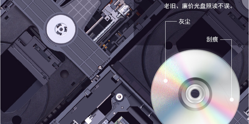 杰科(GIEC)BDP-G4308 4K蓝光播放机7.1声道 高清家用3D蓝光DVD影碟机