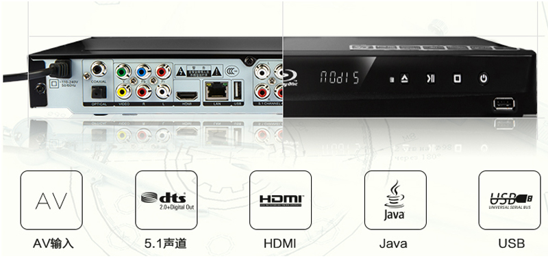 杰科(GIEC)蓝光DVD 3D播放机 5.1声道 高清HDMI影碟机CD/VCD USB光盘