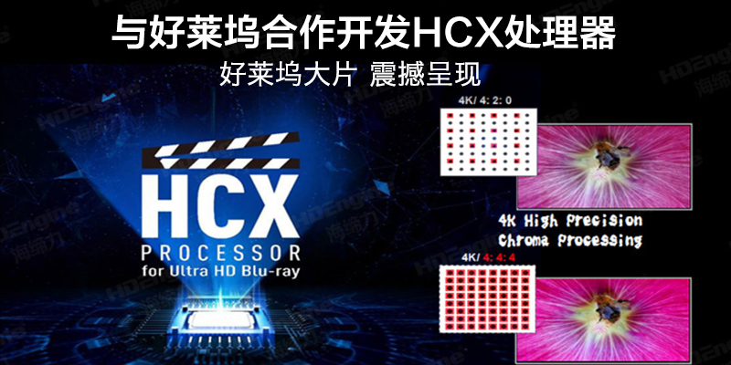 松下DP-UB9000GK 4K超高清蓝光播放机