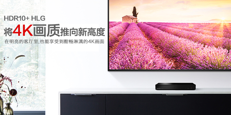 松下DP-UB150GK 4K蓝光播放机