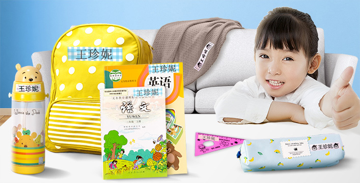 Epson LW-Z700 工业级手持式标签打印机