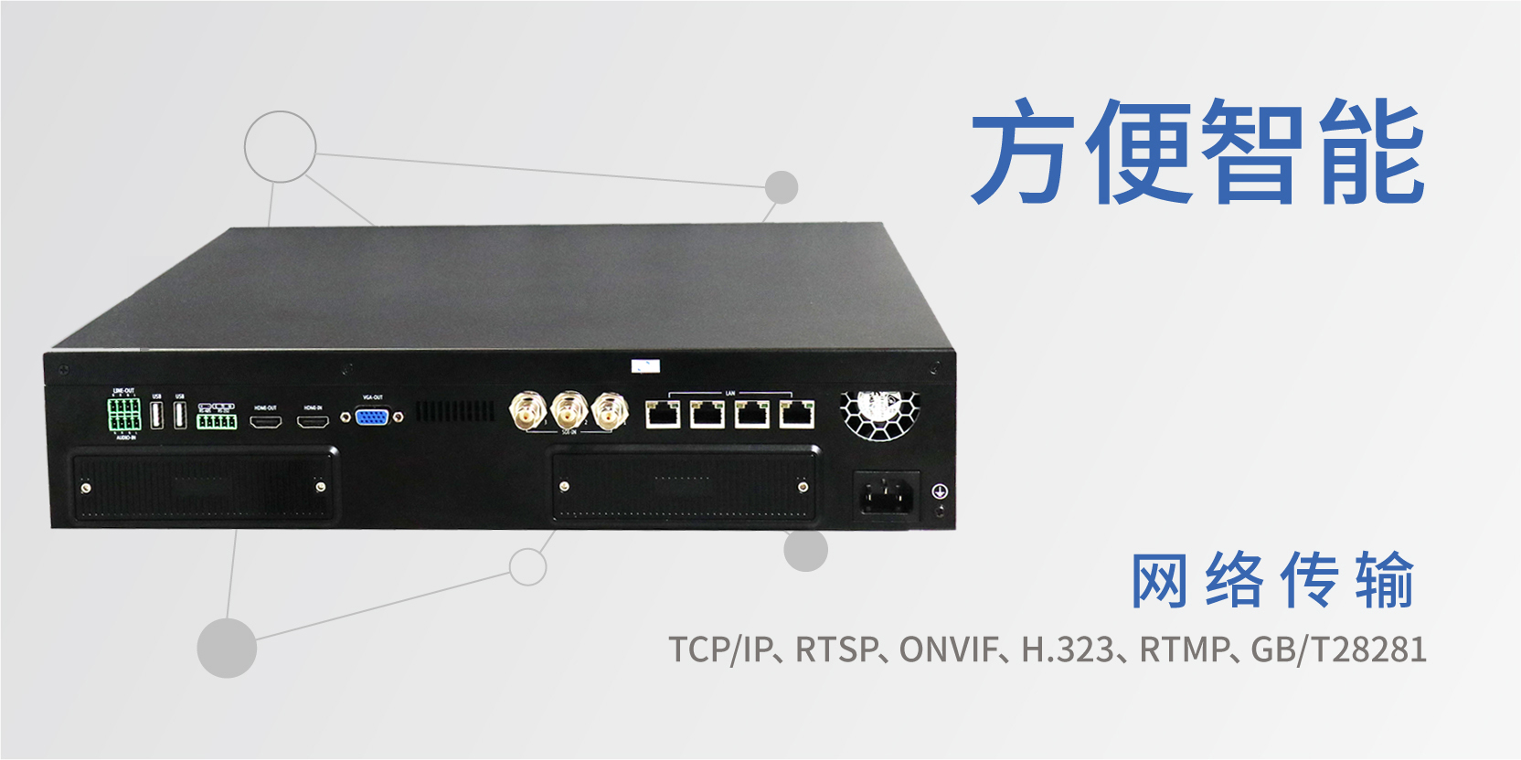 迪美视同步录音录像刻录机视频会议录像机