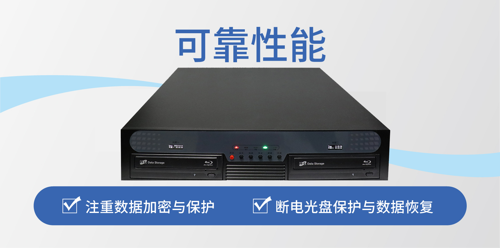 迪美视同步录音录像刻录机视频会议录像机
