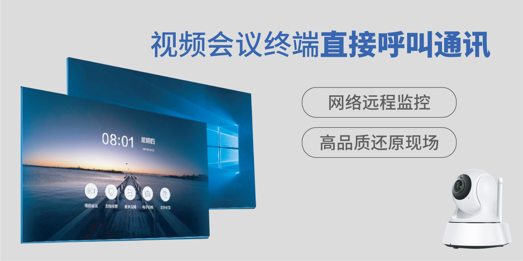 迪美视同步录音录像刻录机视频会议录像机