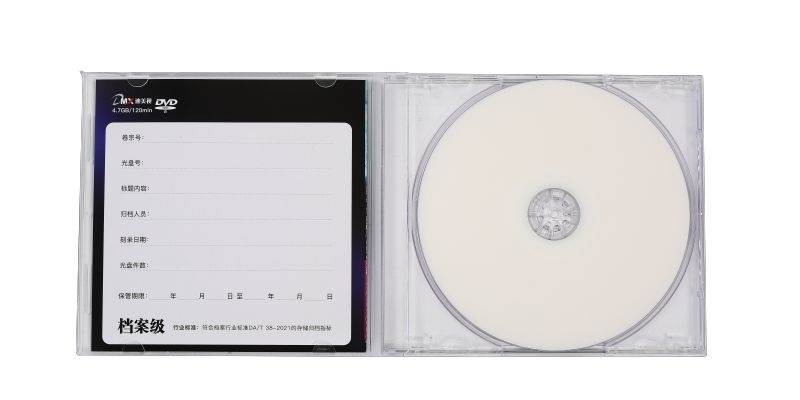 迪美视档案级光盘DVD-R 4.7G(高光防水)