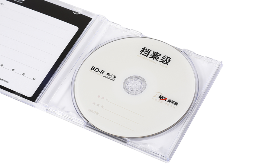 迪美视档案级光盘BD-R 25G(定制版面)