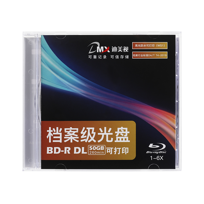 迪美视档案级光盘BD-R DL50GB(高光防水)