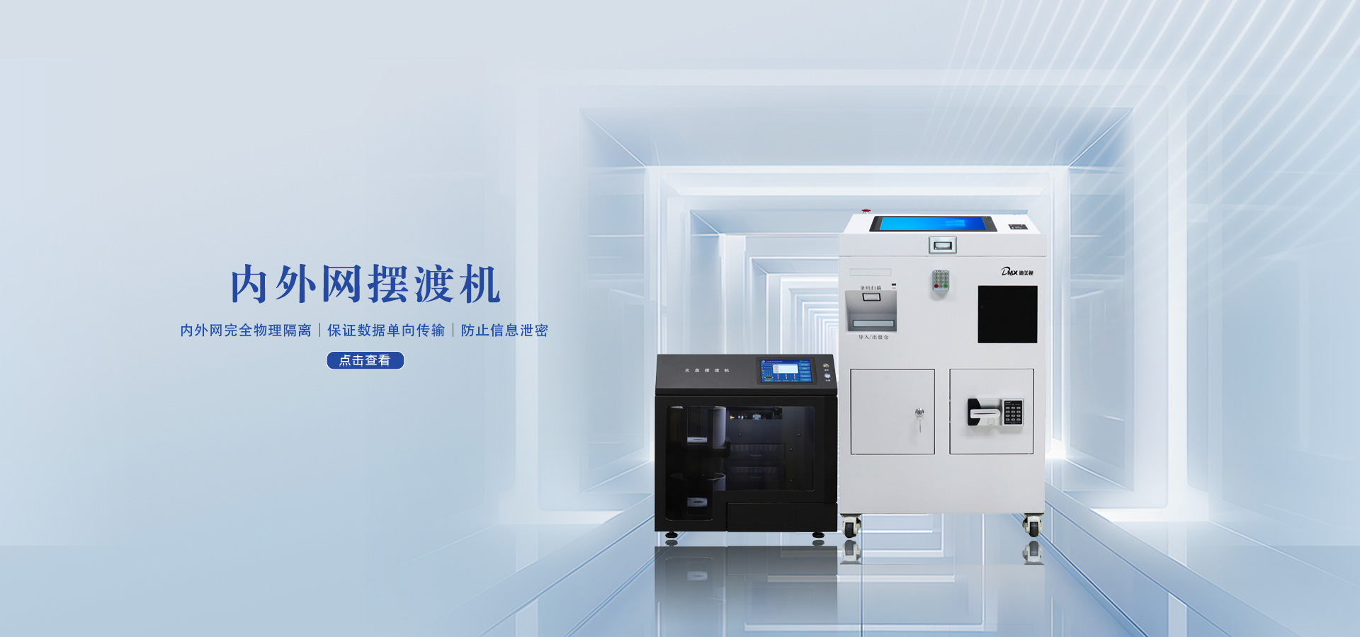 北京迪美视科技有限公司