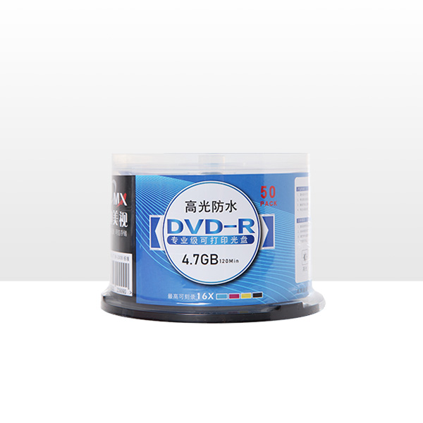 迪美视专业级高光防水可打印光盘 DVD-R 4.7GB