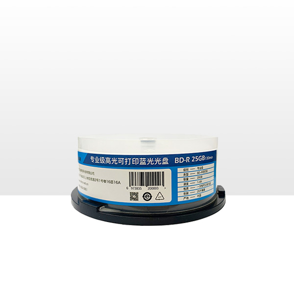 迪美视专业级可打印蓝光光盘 BD-R 25GB