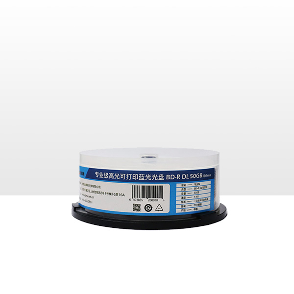 迪美视专业级可打印蓝光光盘 BD-R DL 50GB