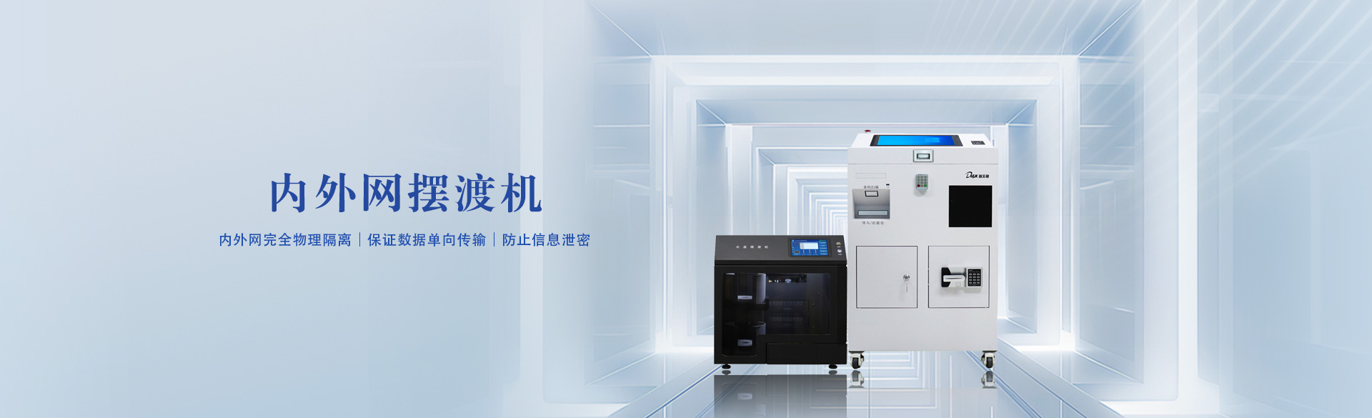 2300光盘库