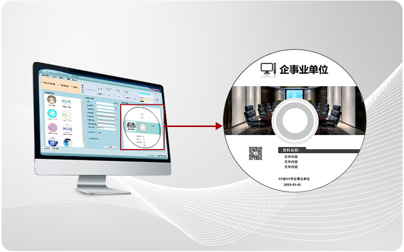 迪美视DMX-D1050-BD全自动刻录打印系统
