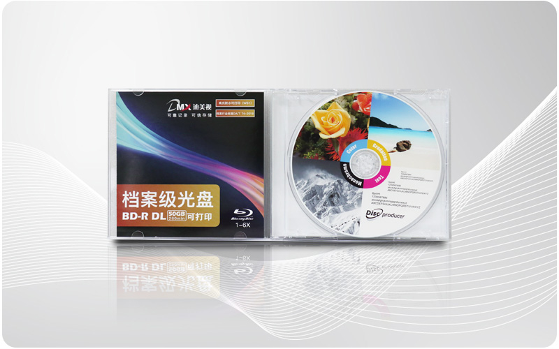 迪美视DMX-D1050NS-BD全自动刻录打印系统