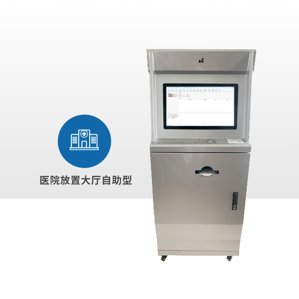 DMX-MI5000自助型医疗影像光盘刻录机