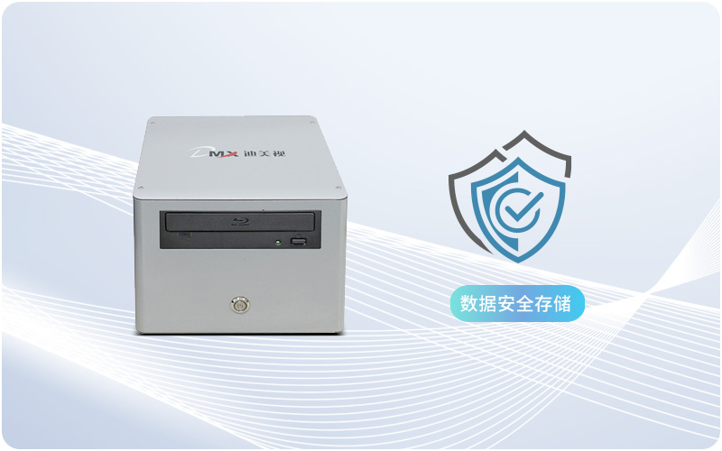 迪美视DMX-JC9006T 归档光盘检测仪