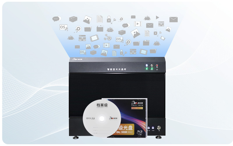 迪美视DMX-P2800S 智能蓝光光盘库