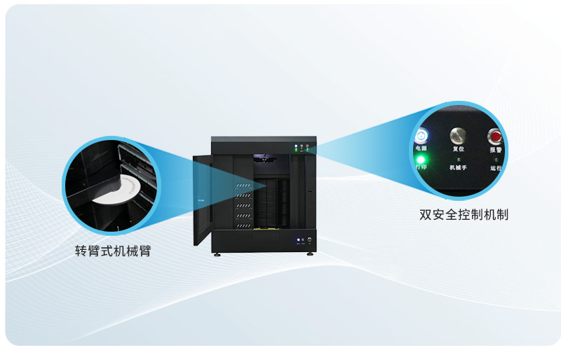 迪美视DMX-P4600S智能蓝光光盘库