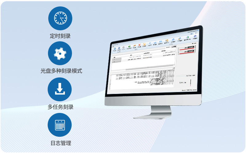 迪美视DMX-P4800SW PRO全自动光盘刻录打印系统