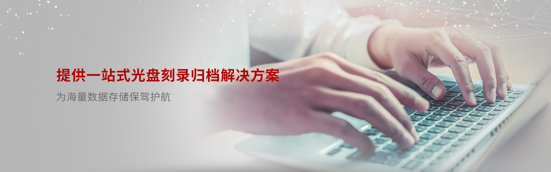 解决方案3
