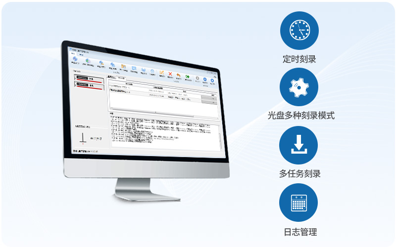 迪美视DMX-DA2120SL(档案级)全自动光盘刻录打印机