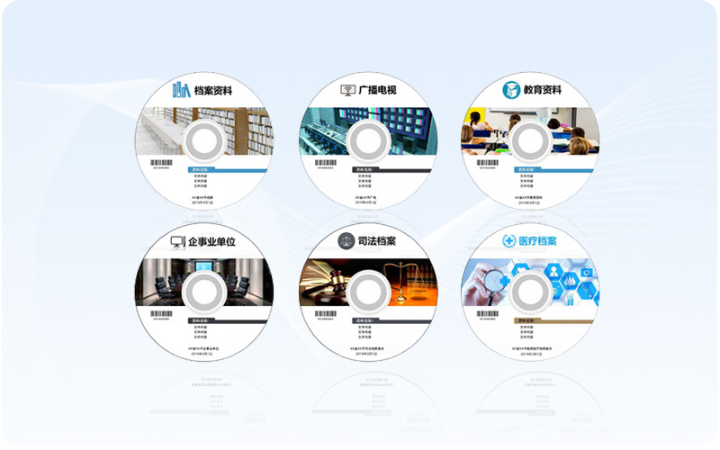 迪美视DMX-DA2120SL(档案级)全自动光盘刻录打印机