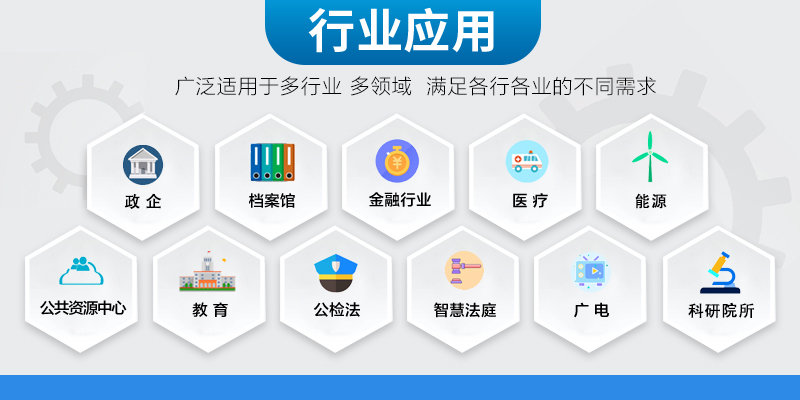 迪美视DMX-DA2120SL(档案级)全自动光盘刻录打印机