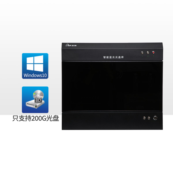 迪美视DMX-2300SW Pro 智能蓝光光盘库