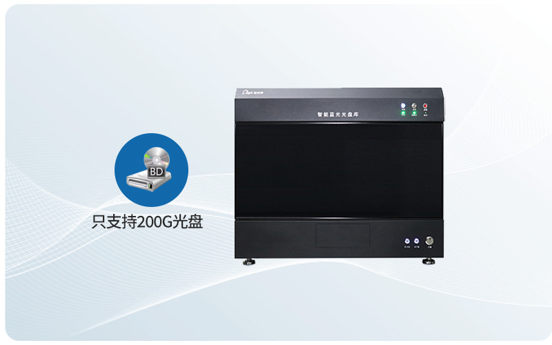 迪美视DMX-2300SL Pro 智能蓝光光盘库