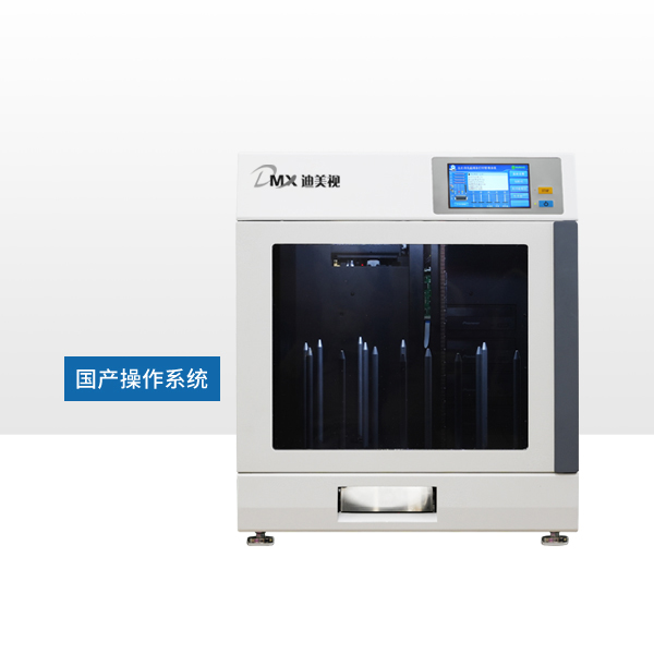 迪美视DMX-P4800SL PRO全自动光盘刻录打印系统