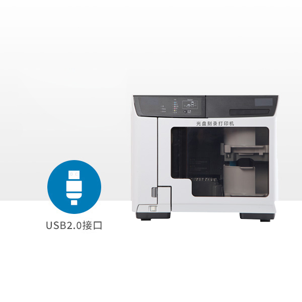 迪美视DMX-D1050-BD全自动刻录打印系统