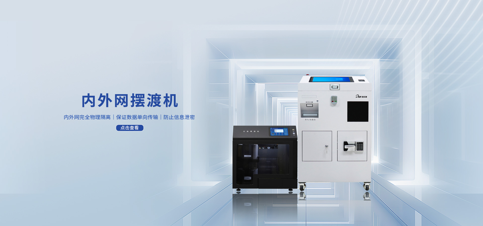 2300光盘库