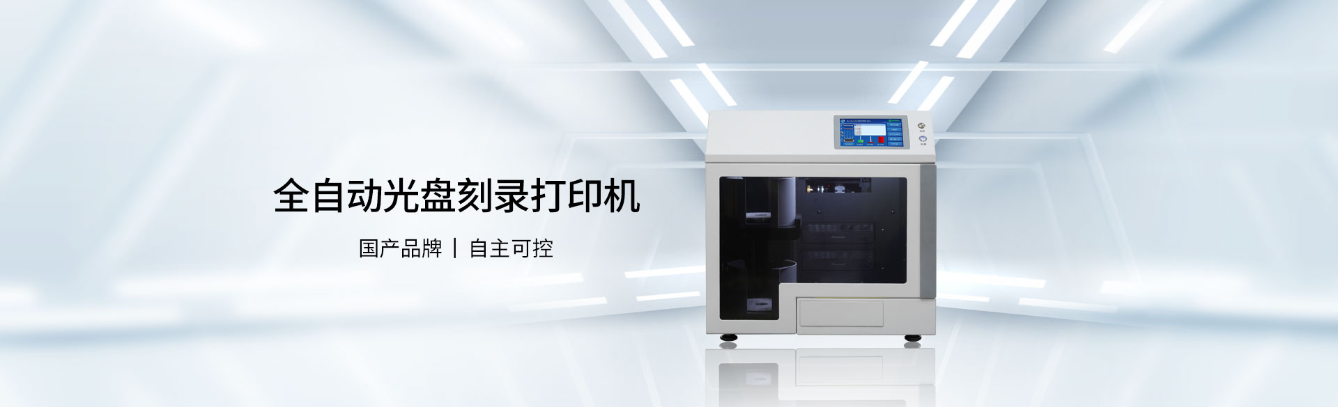 2120集中刻录