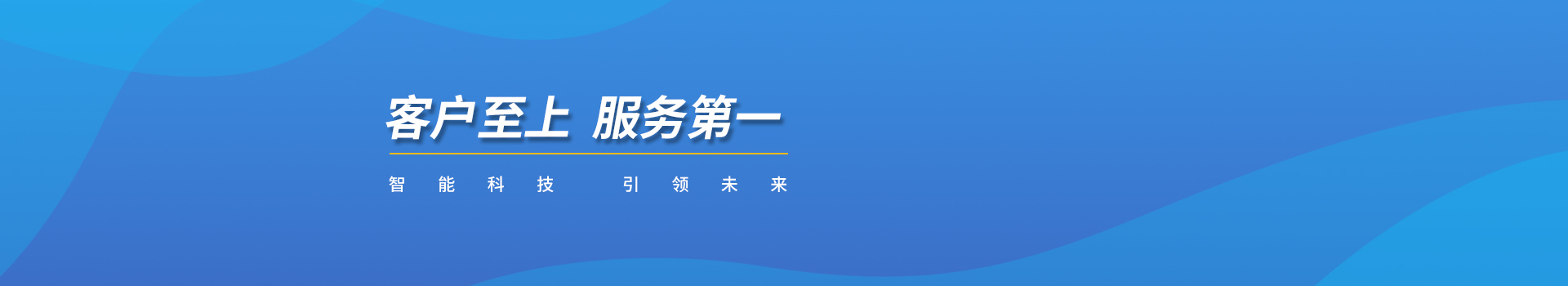 服务与支持