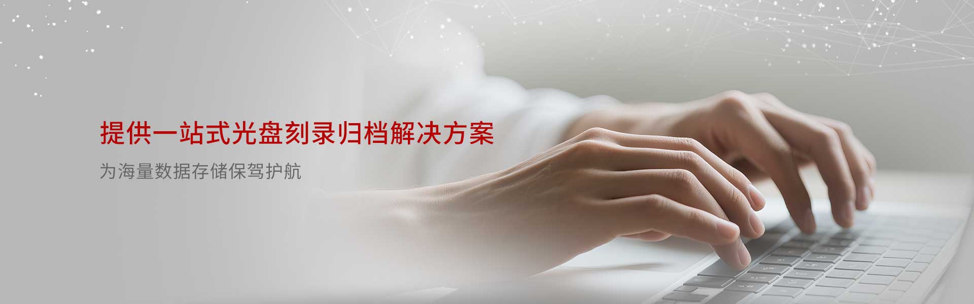 解决方案3