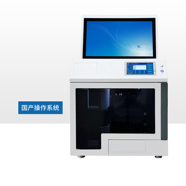 迪美视DMX-P2120SL PRO全自动光盘刻录打印机