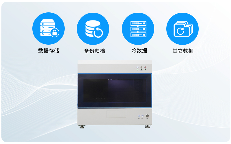 迪美视DMX-P2800S 智能蓝光光盘库 ( 白色 )