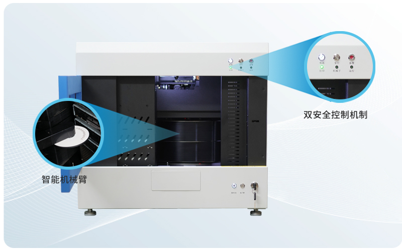 迪美视DMX-P2800S 智能蓝光光盘库 ( 白色 )