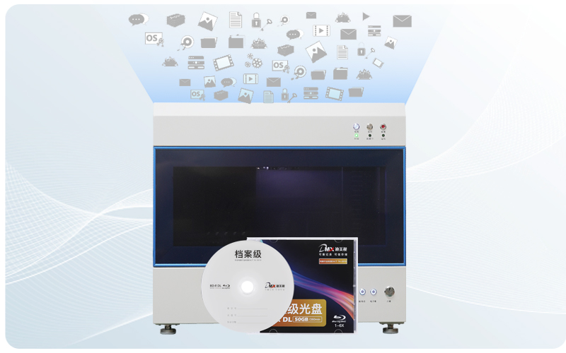 迪美视DMX-P2800S 智能蓝光光盘库 ( 白色 )